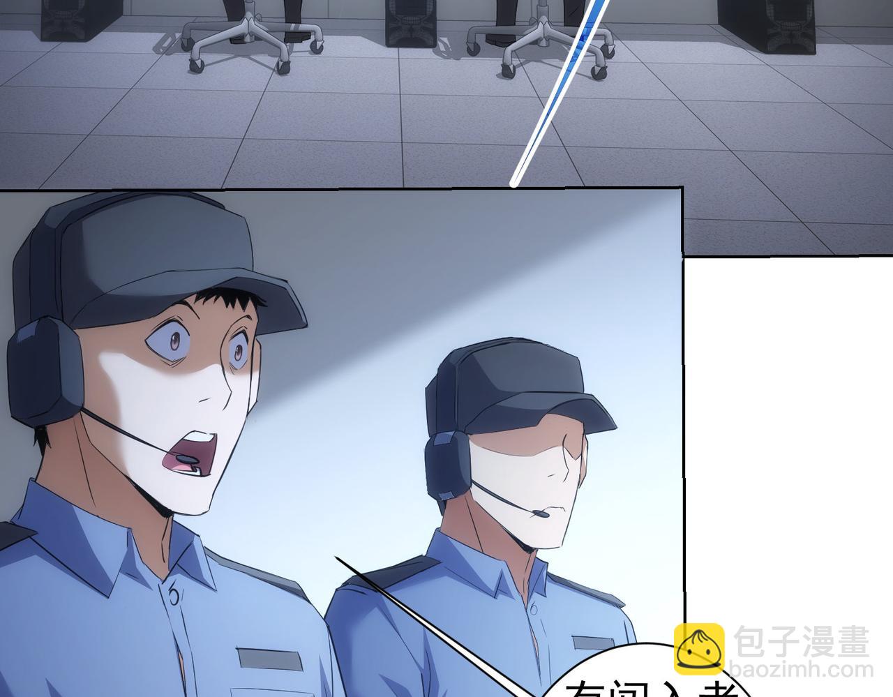 第266话 与虎谋皮95