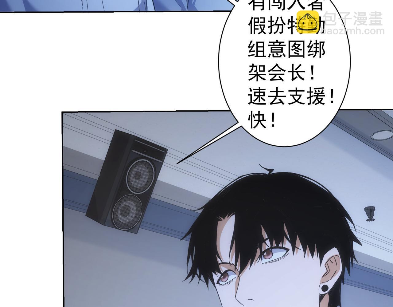第266话 与虎谋皮96