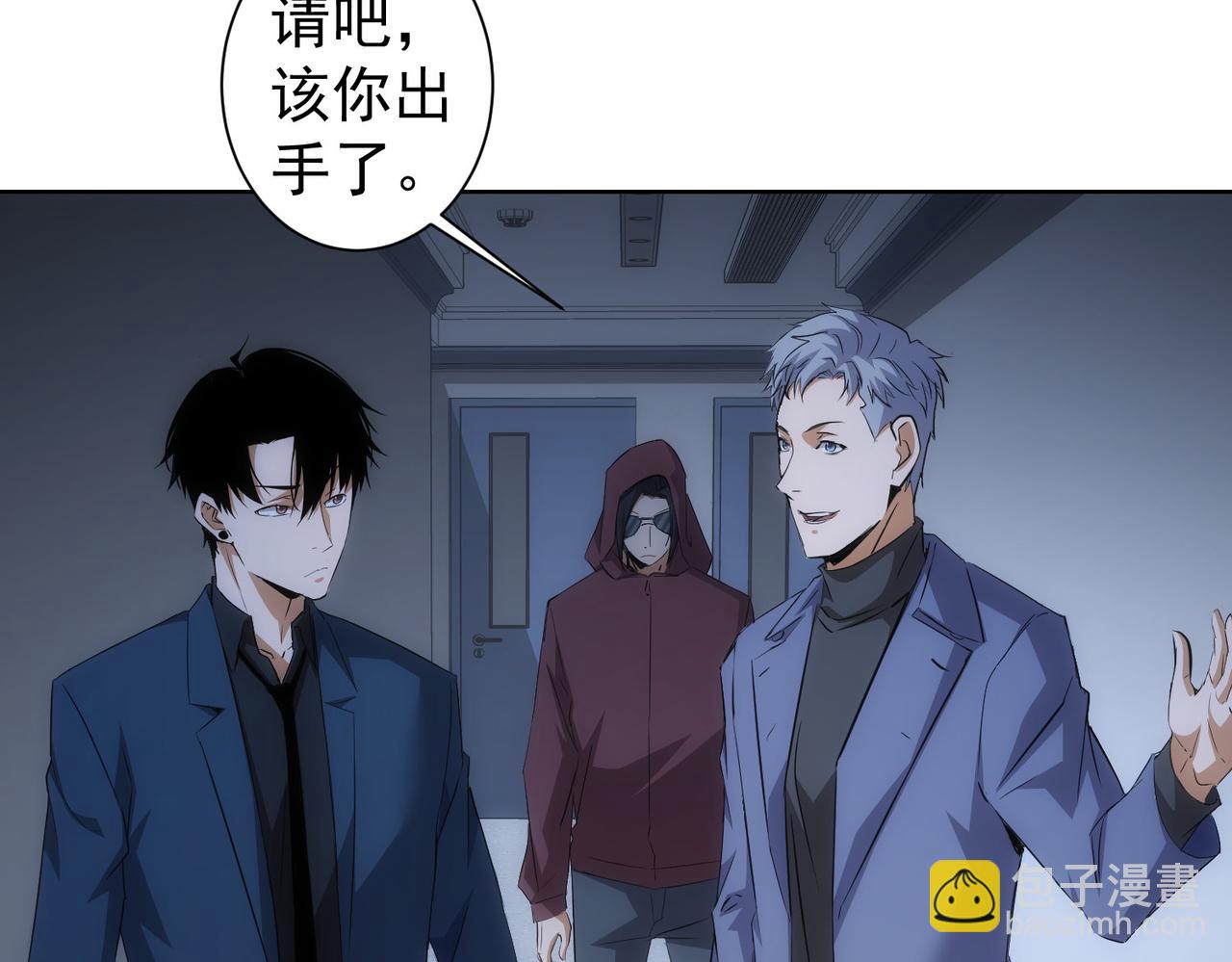 第266话 与虎谋皮98