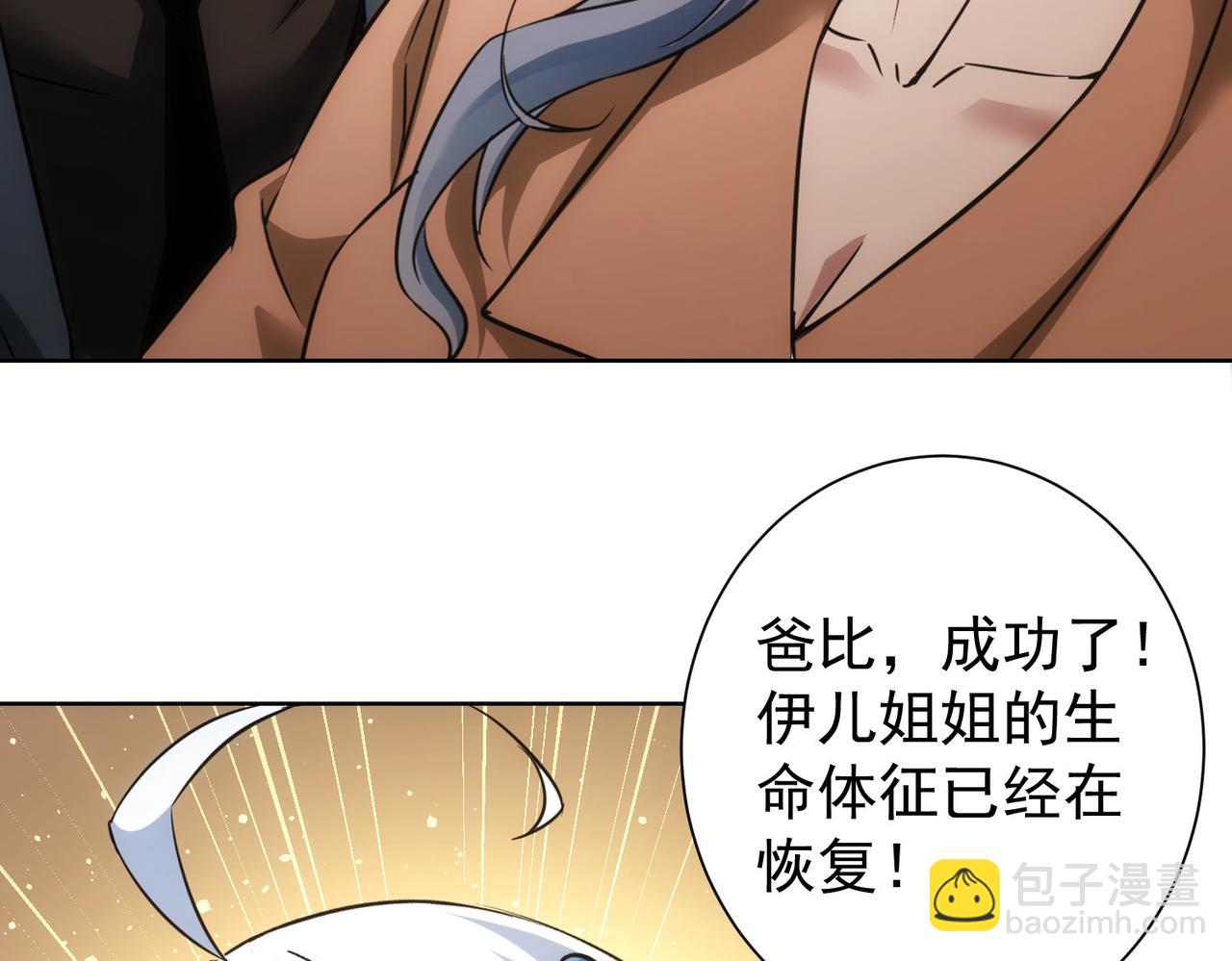 第268话 融合113