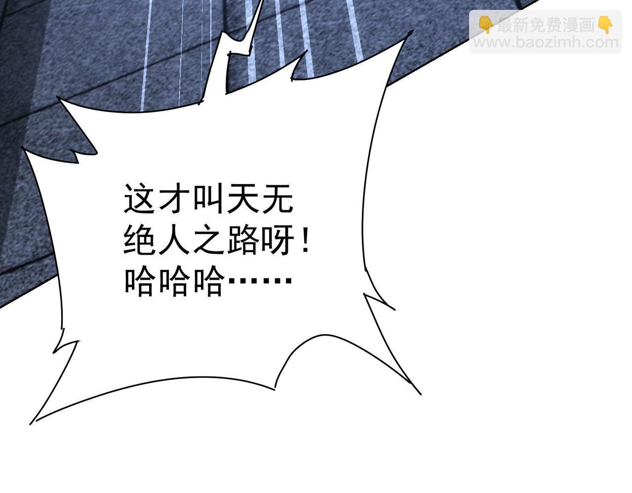 第268话 融合137
