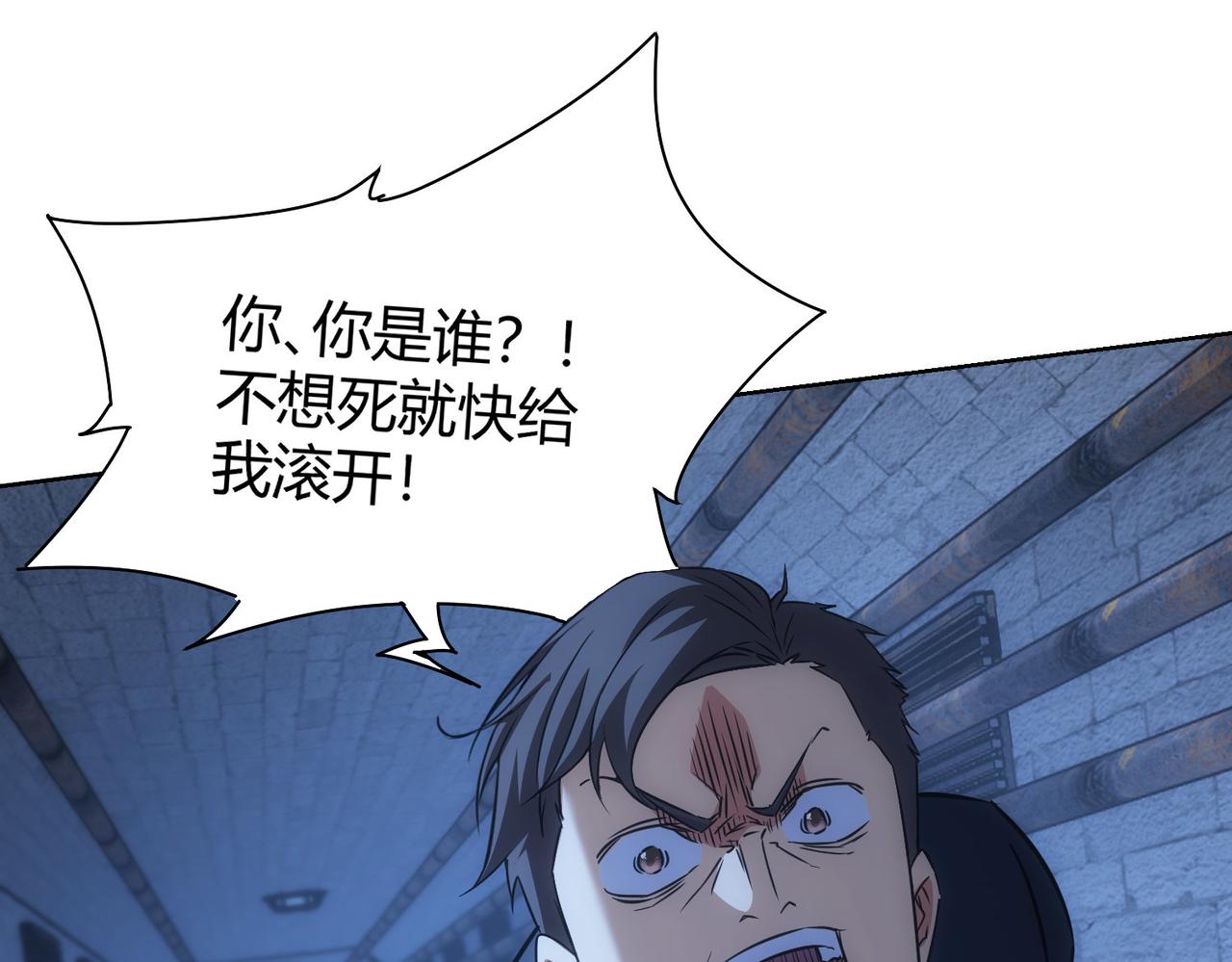 第268话 融合143