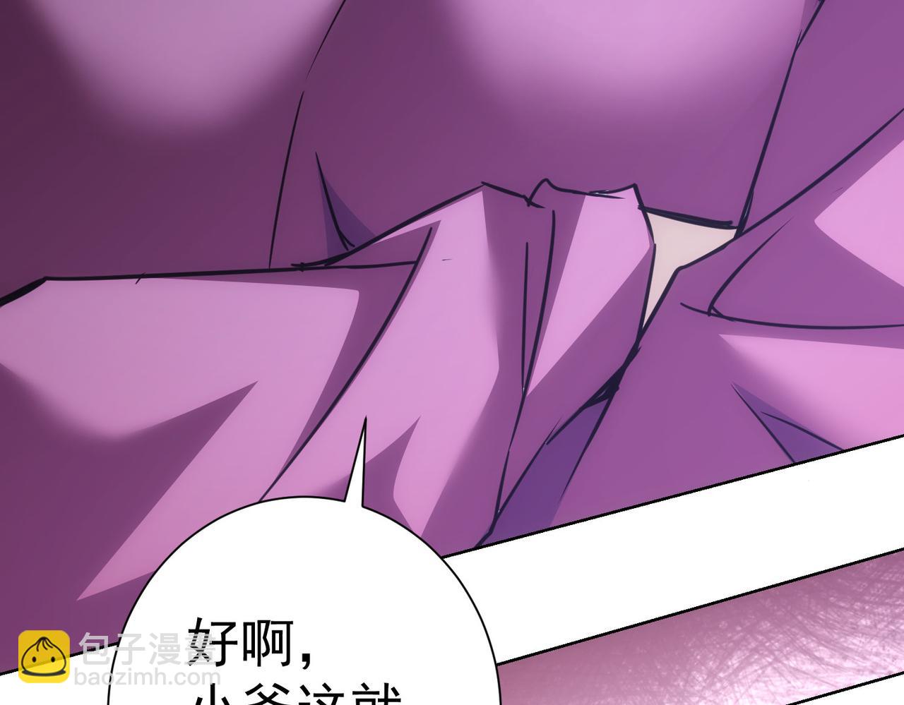 第268话 融合148