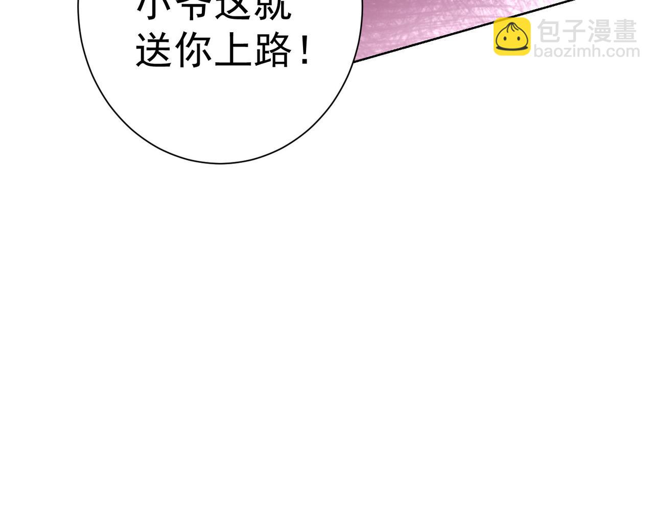第268话 融合149