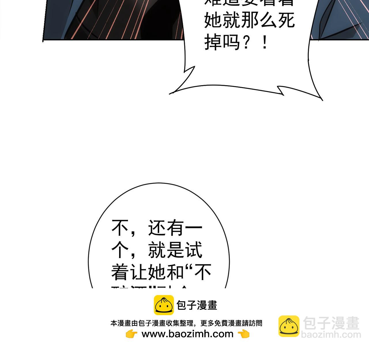 第268话 融合49