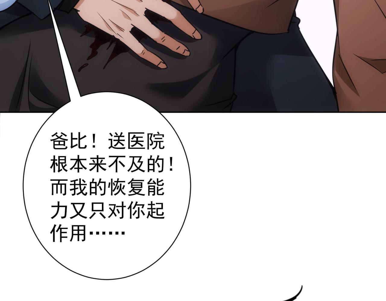 第268话 融合50