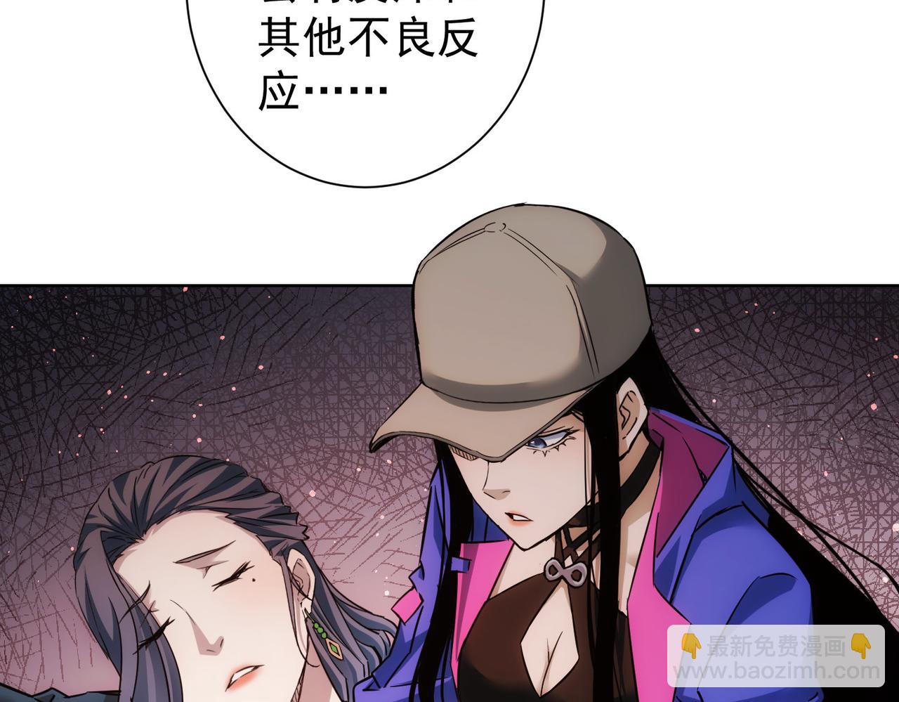 第268话 融合58