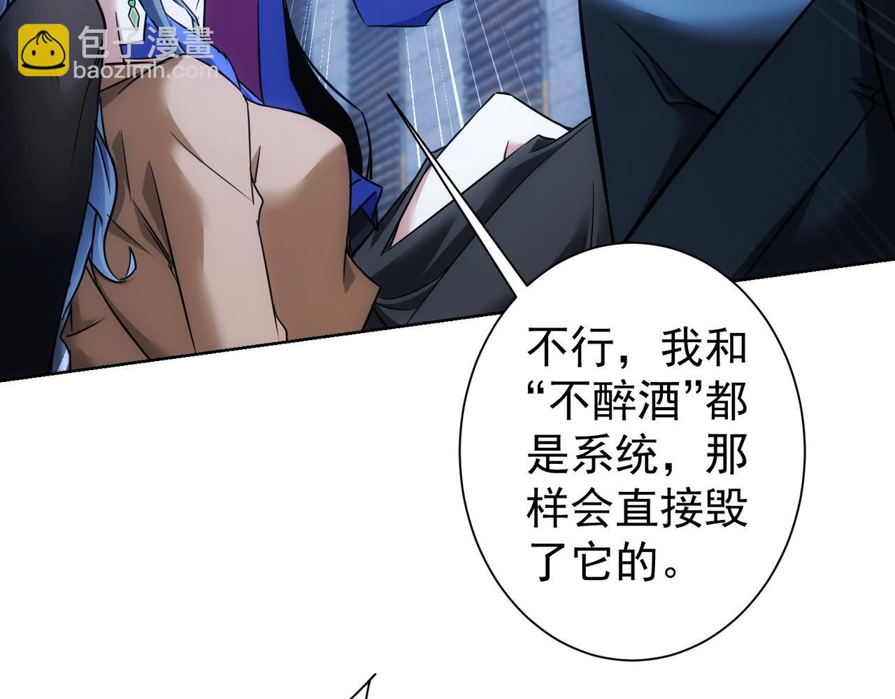 第268话 融合68