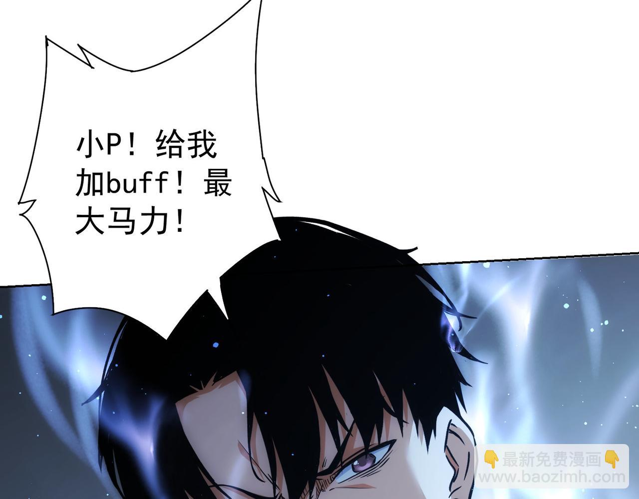 第268话 融合69