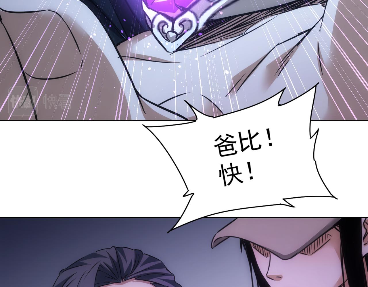 第268话 融合81