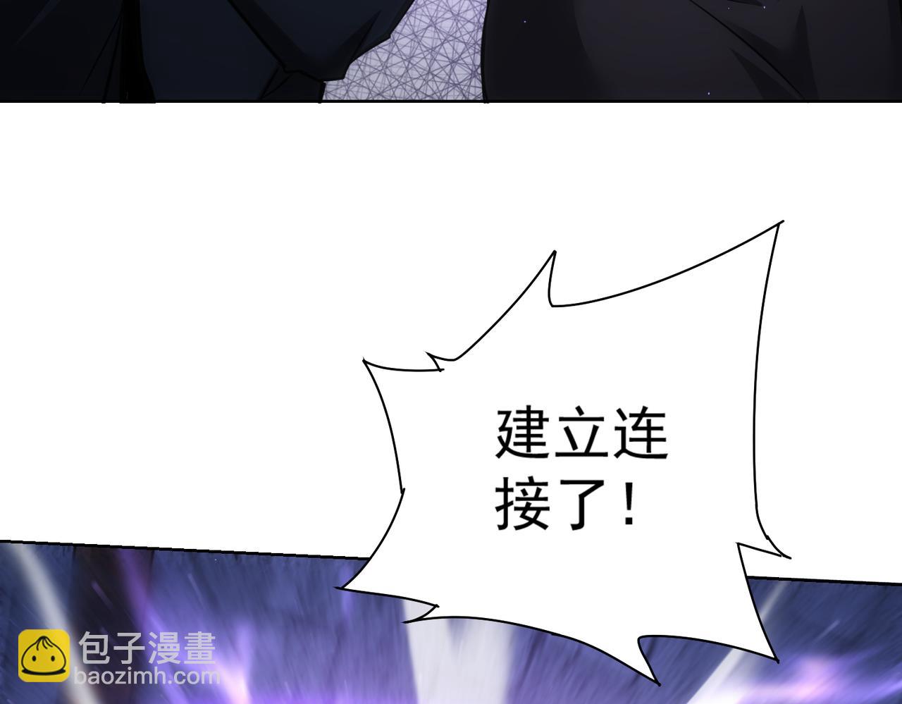 第268话 融合88