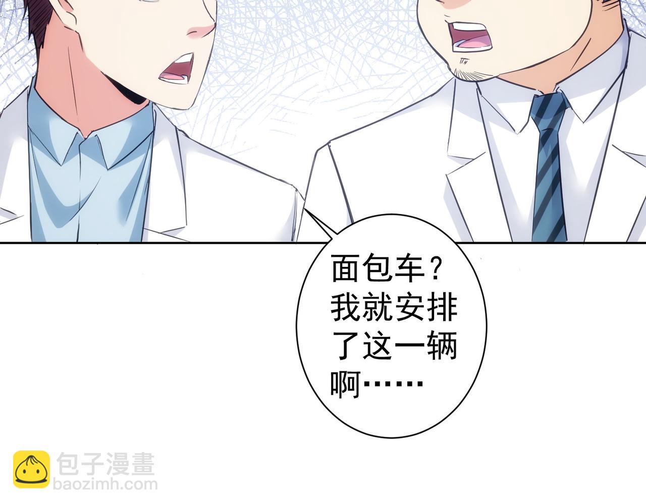 第287话 假戏真做104
