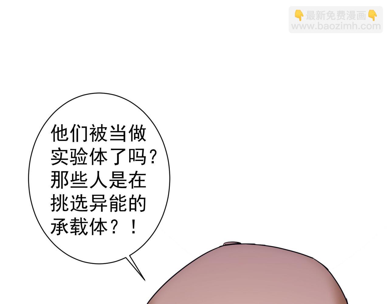 第287话 假戏真做11