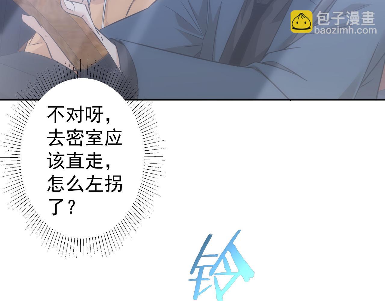 第287话 假戏真做115
