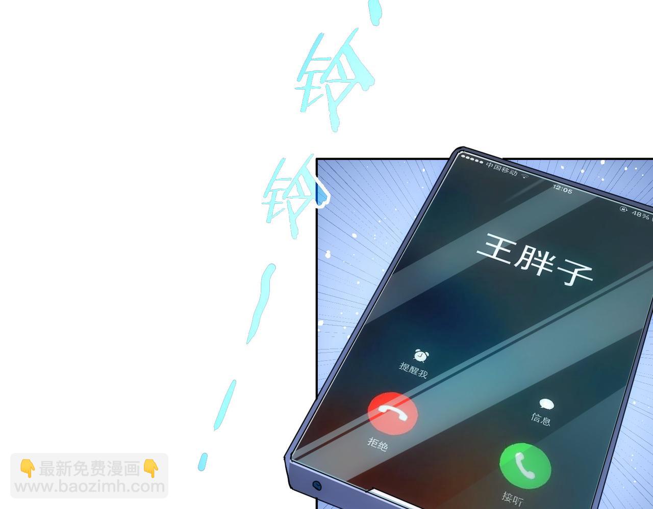 第287话 假戏真做116