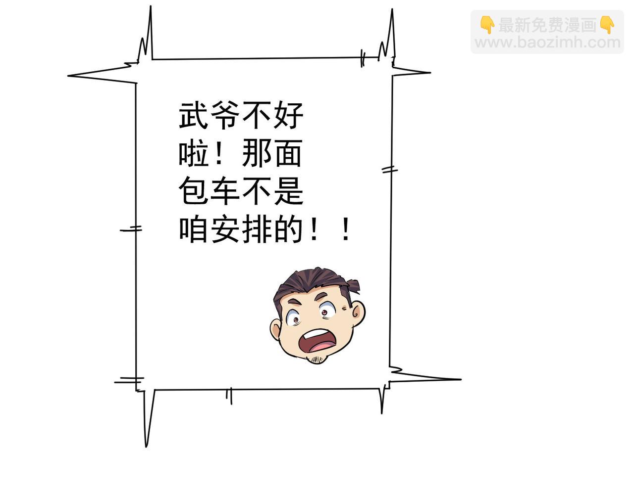 第287话 假戏真做119