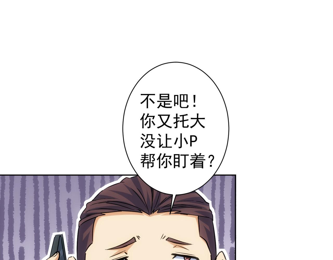 第287话 假戏真做121