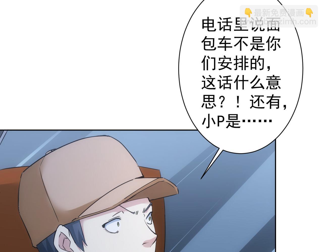 第287话 假戏真做123