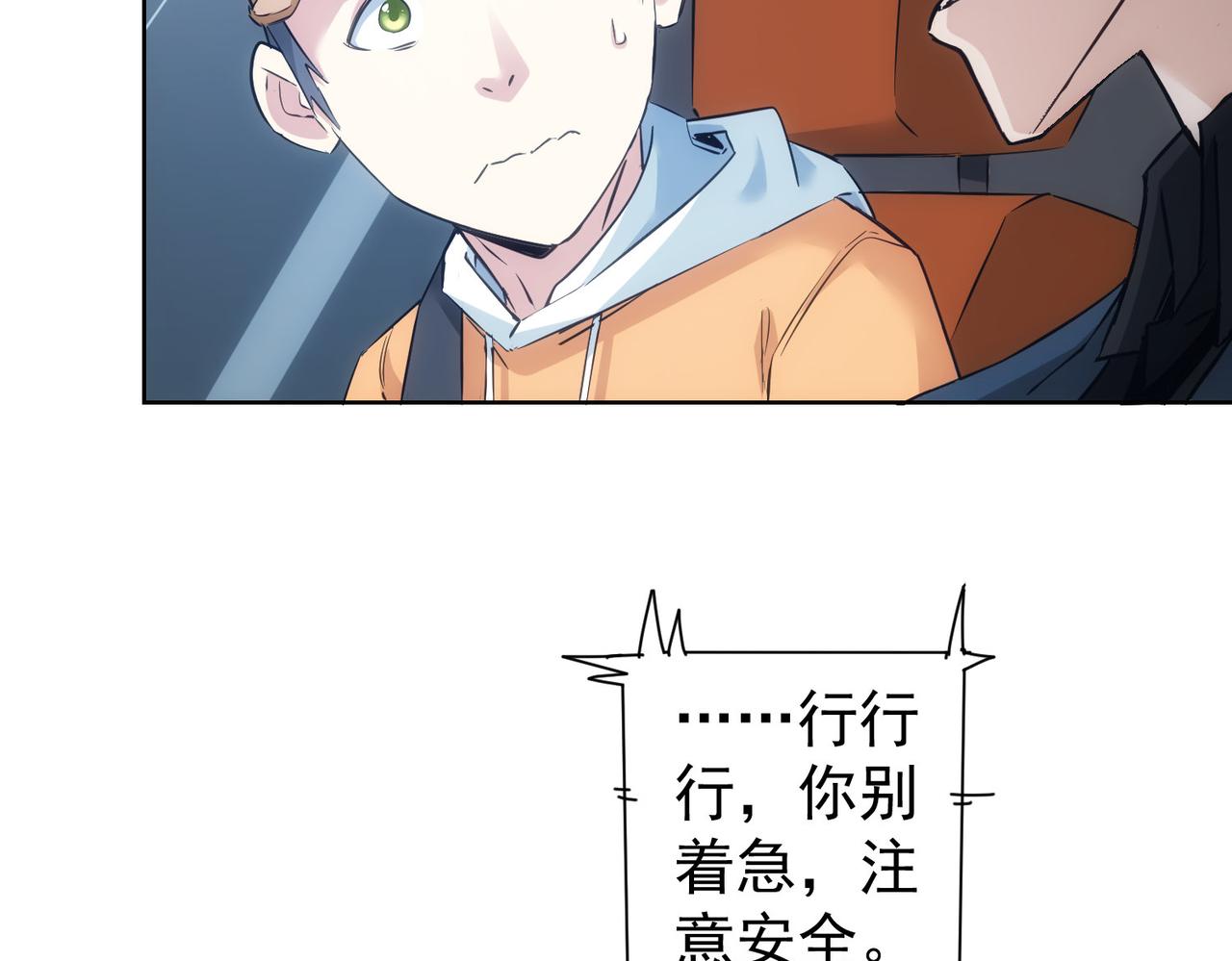 第287话 假戏真做126