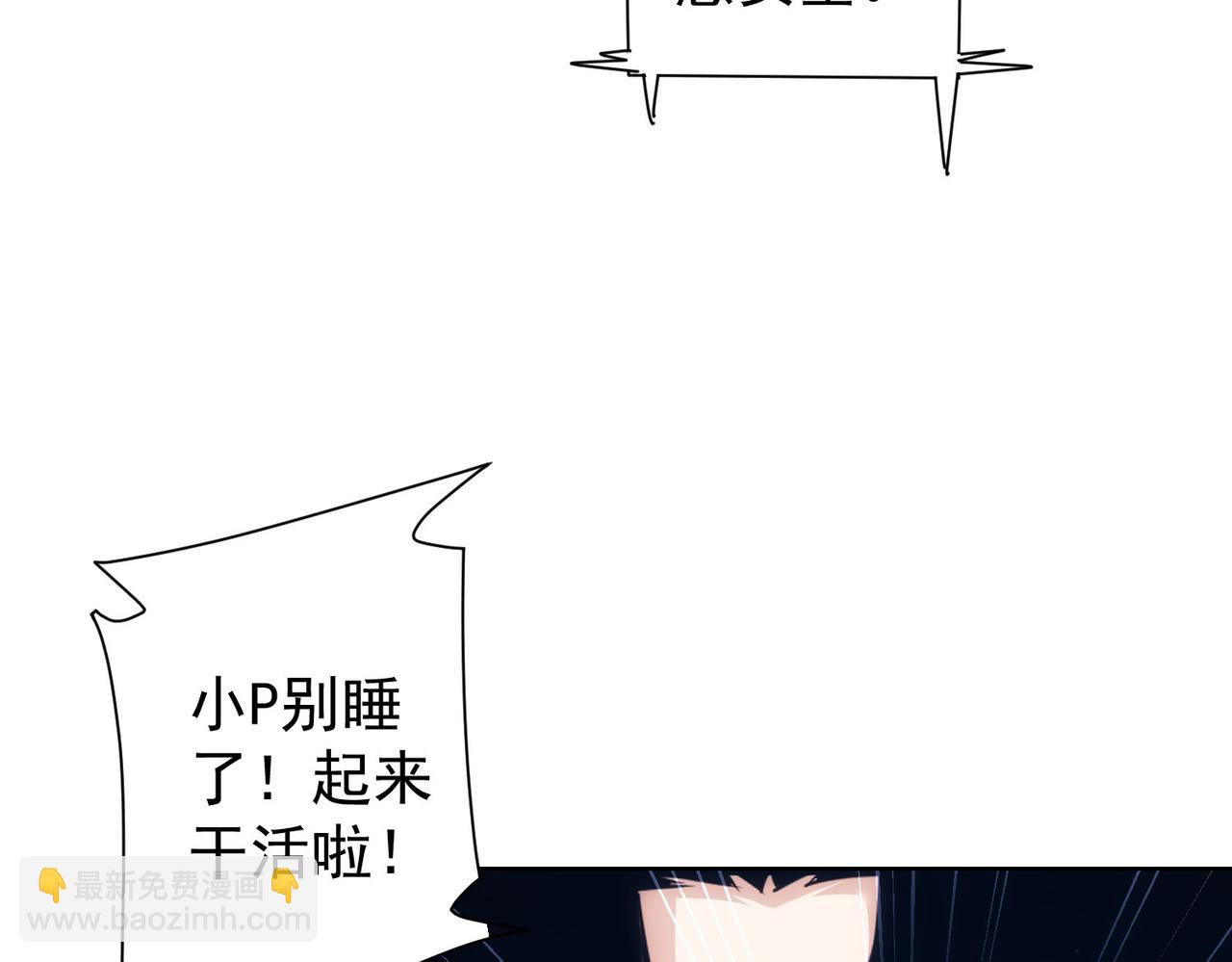 第287话 假戏真做127