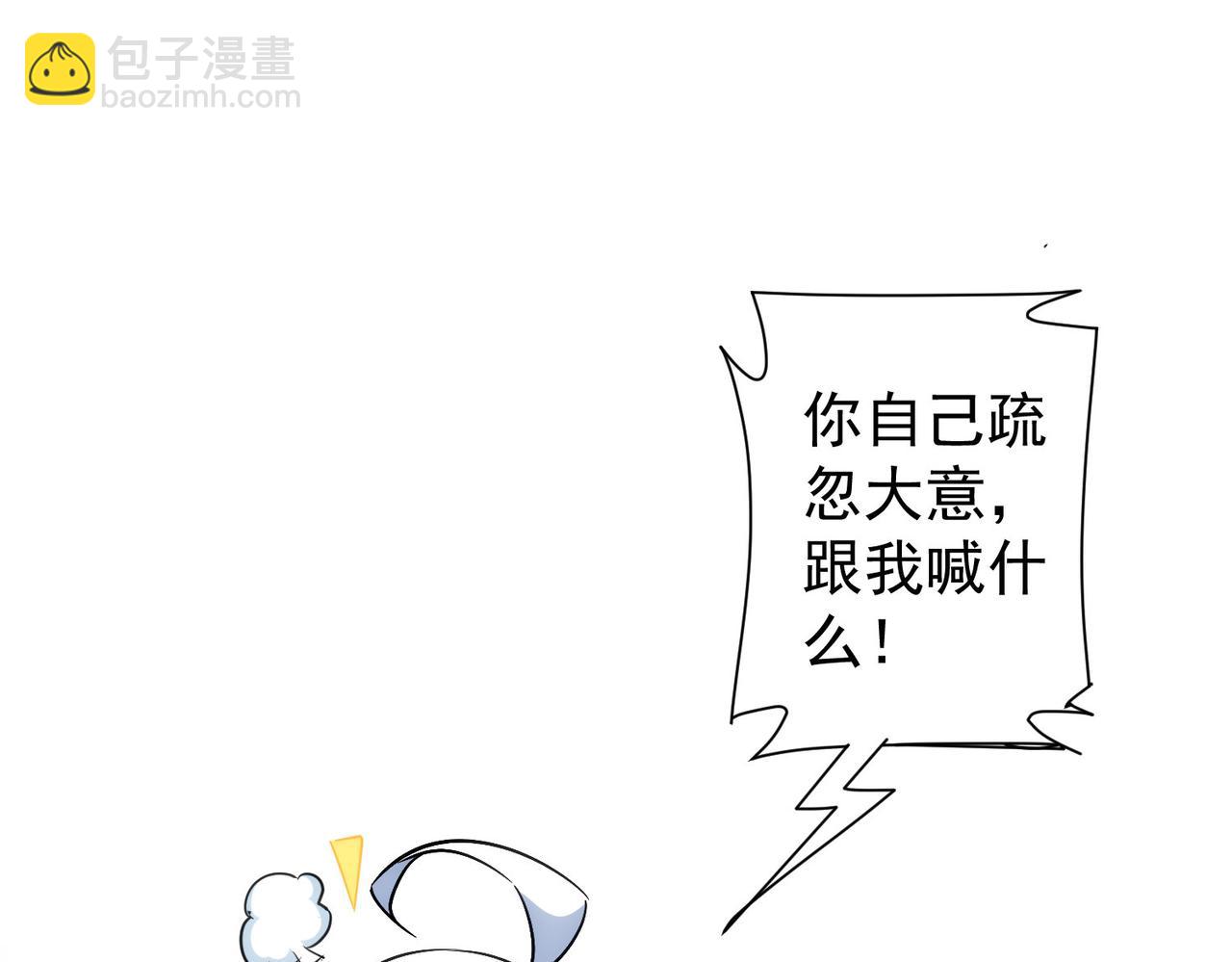 第287话 假戏真做129