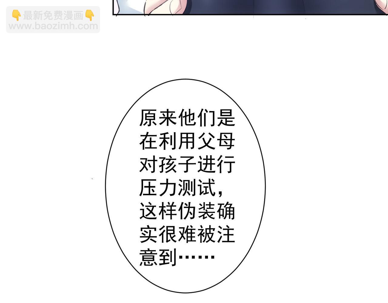 第287话 假戏真做13