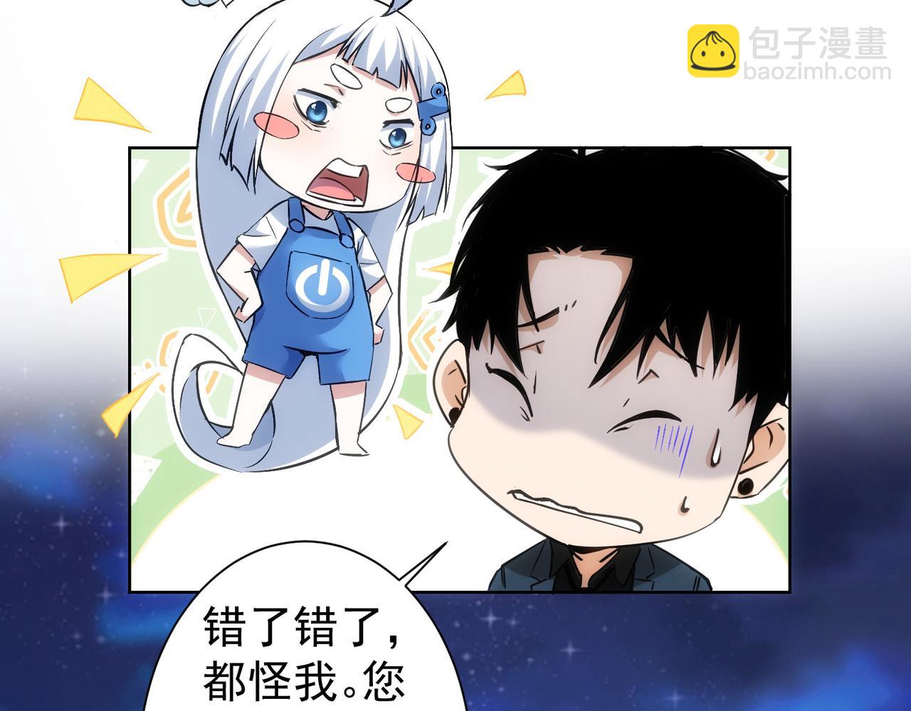 第287话 假戏真做130