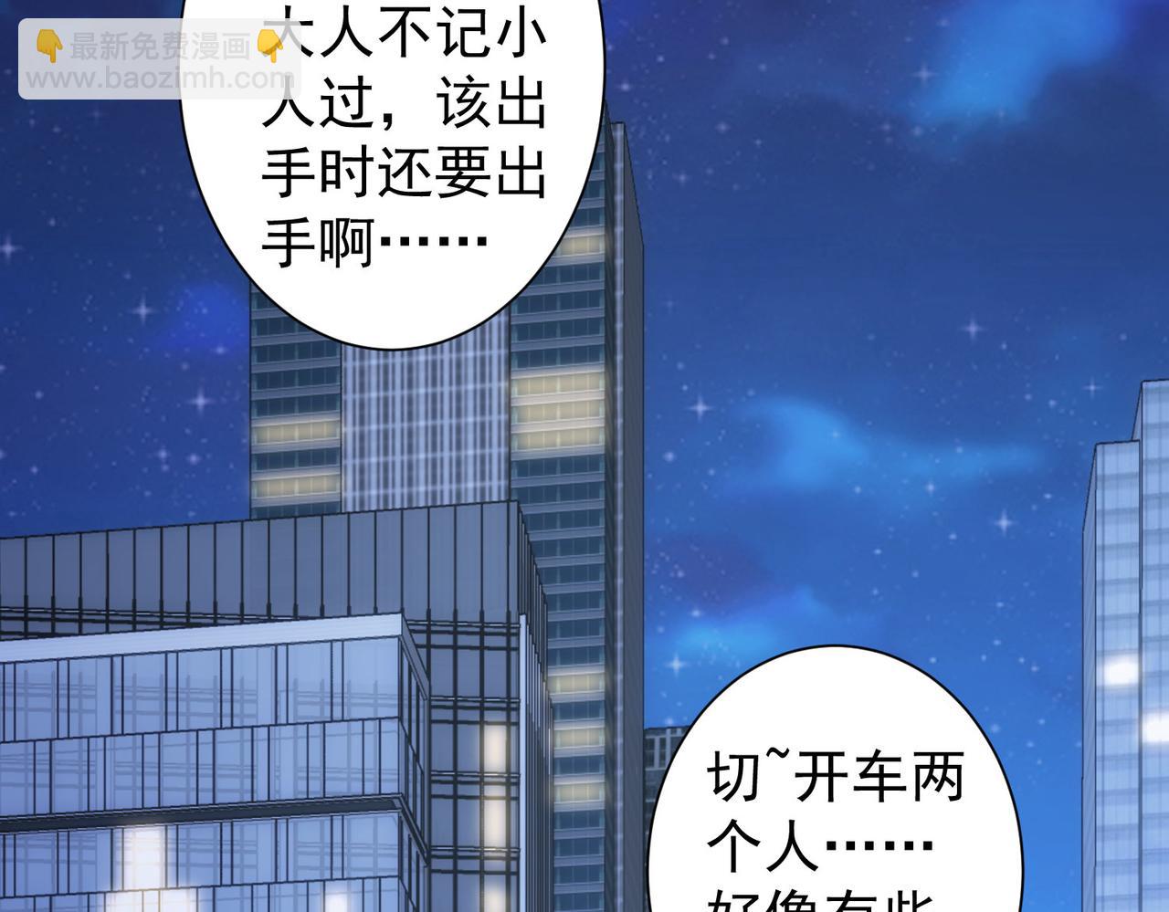 第287话 假戏真做131