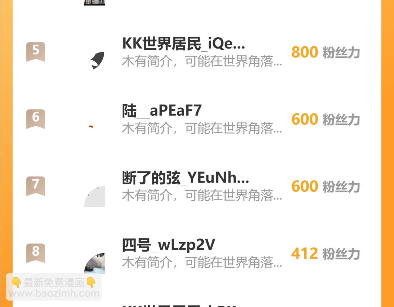 第287话 假戏真做138