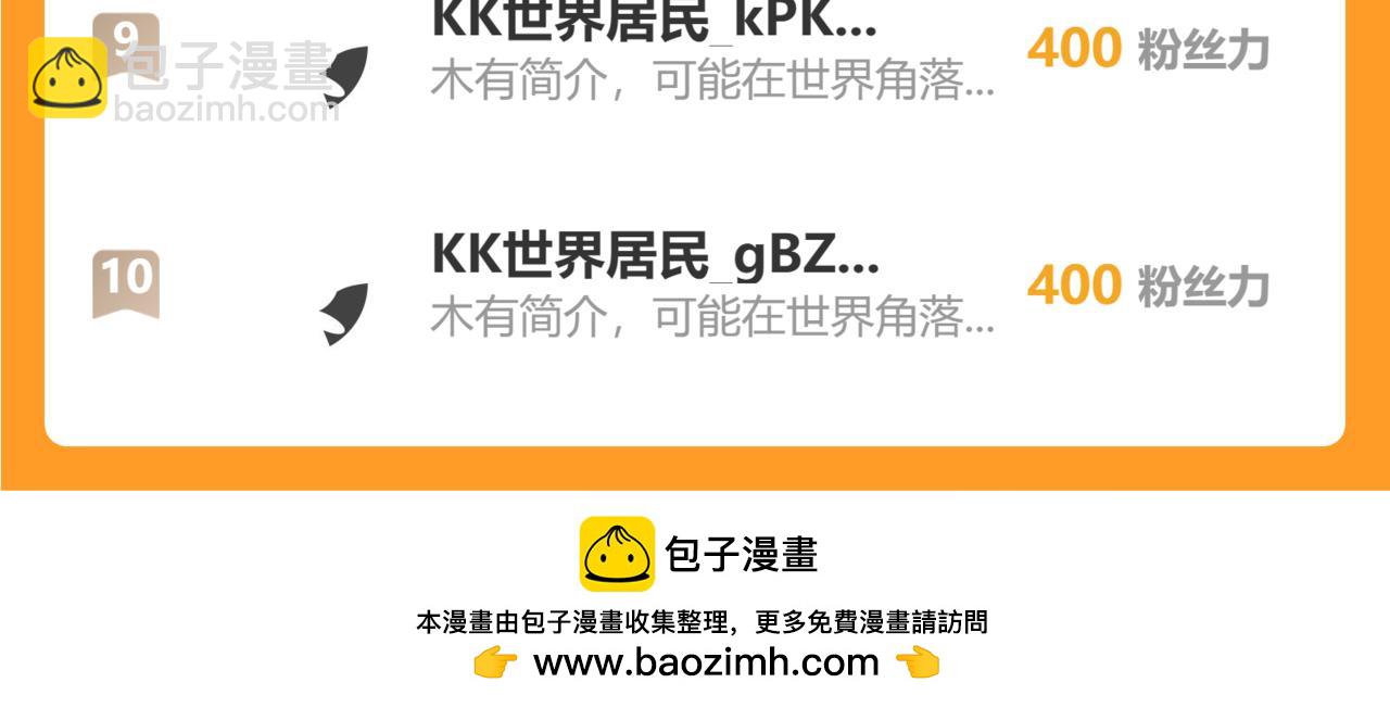 第287话 假戏真做139