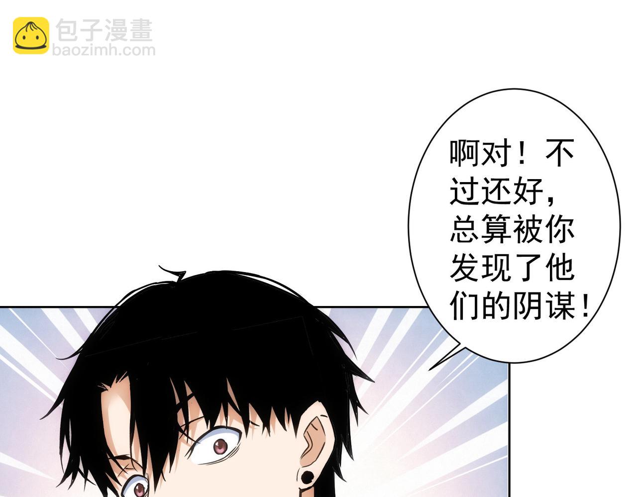 第287话 假戏真做14