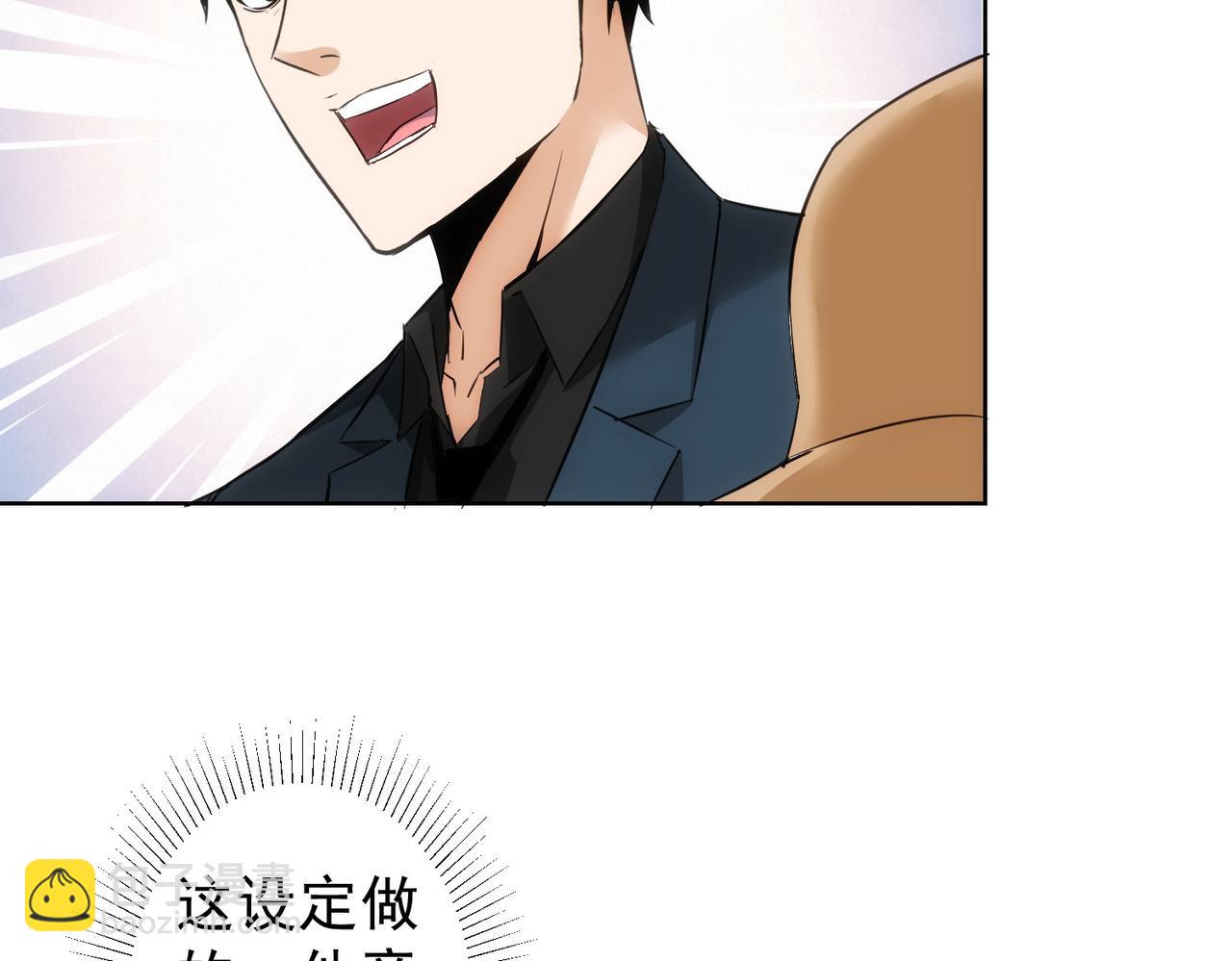 第287话 假戏真做15