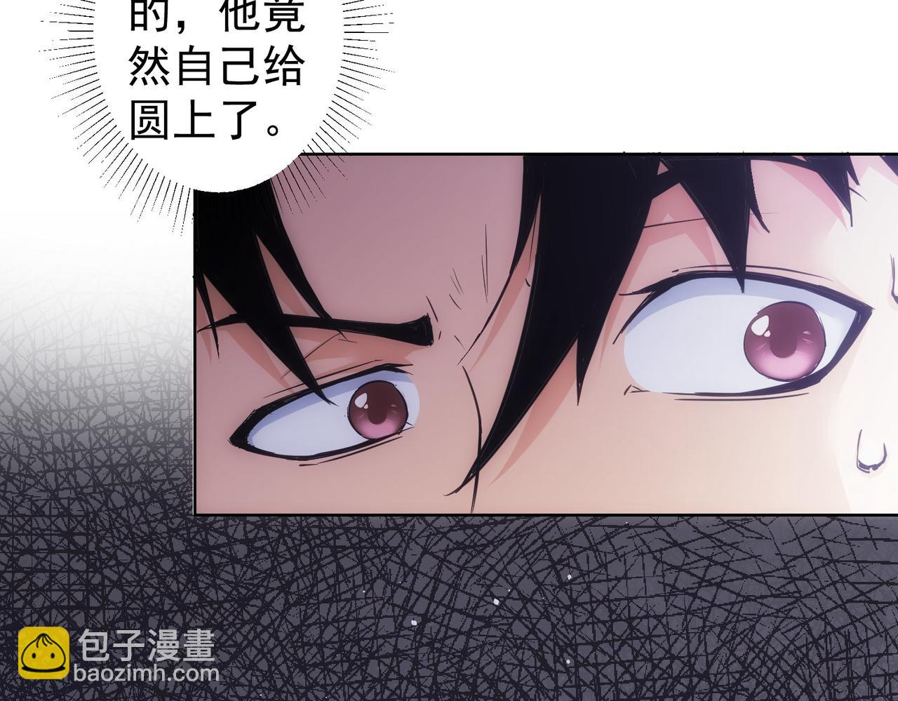 第287话 假戏真做16