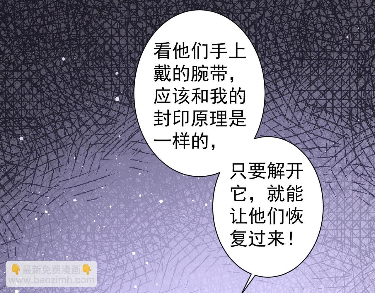 第287话 假戏真做17