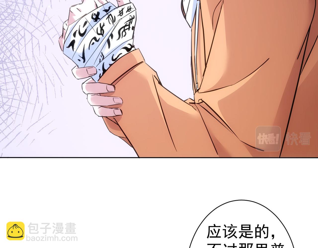 第287话 假戏真做19