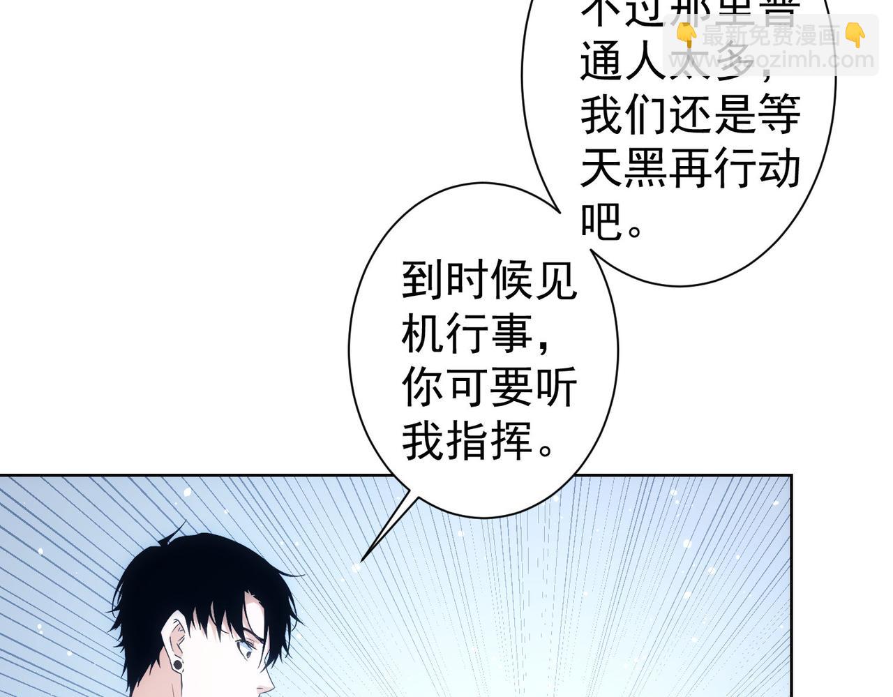 第287话 假戏真做20