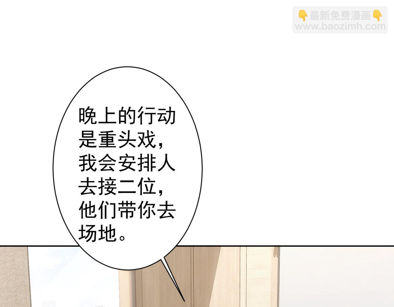 第287话 假戏真做23