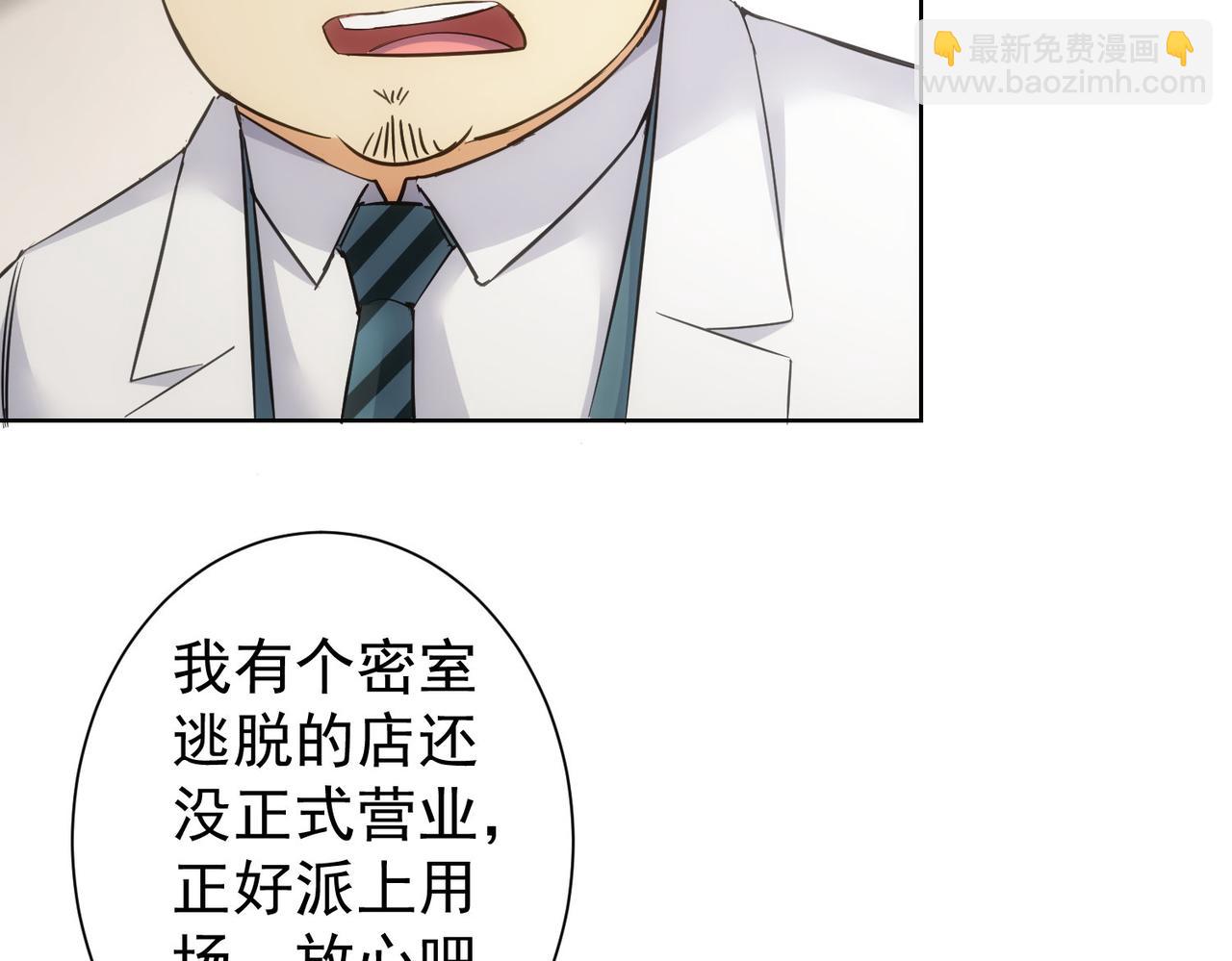 第287话 假戏真做26