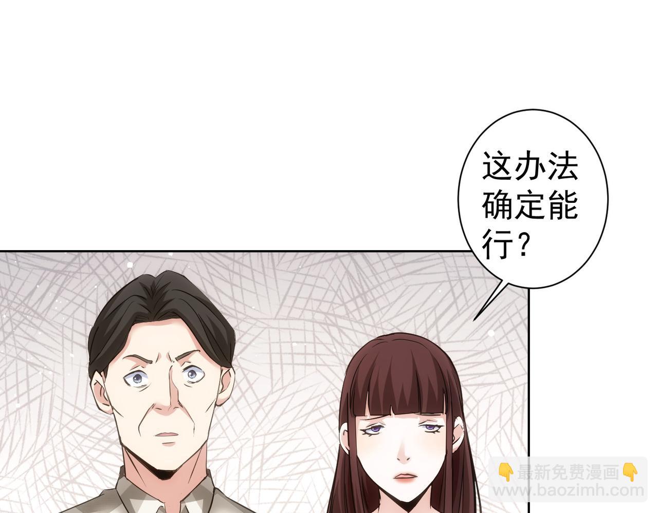第287话 假戏真做29