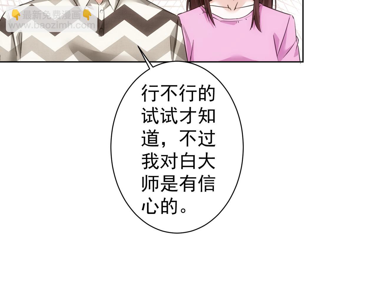 第287话 假戏真做30
