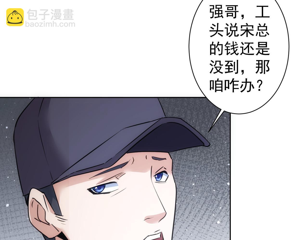 第287话 假戏真做36