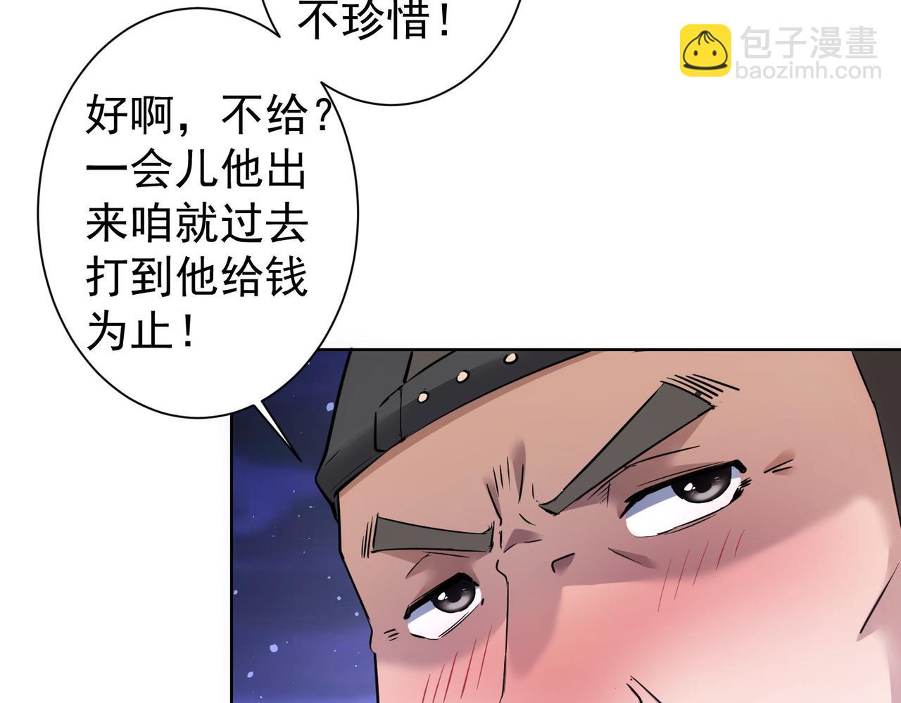 第287话 假戏真做38