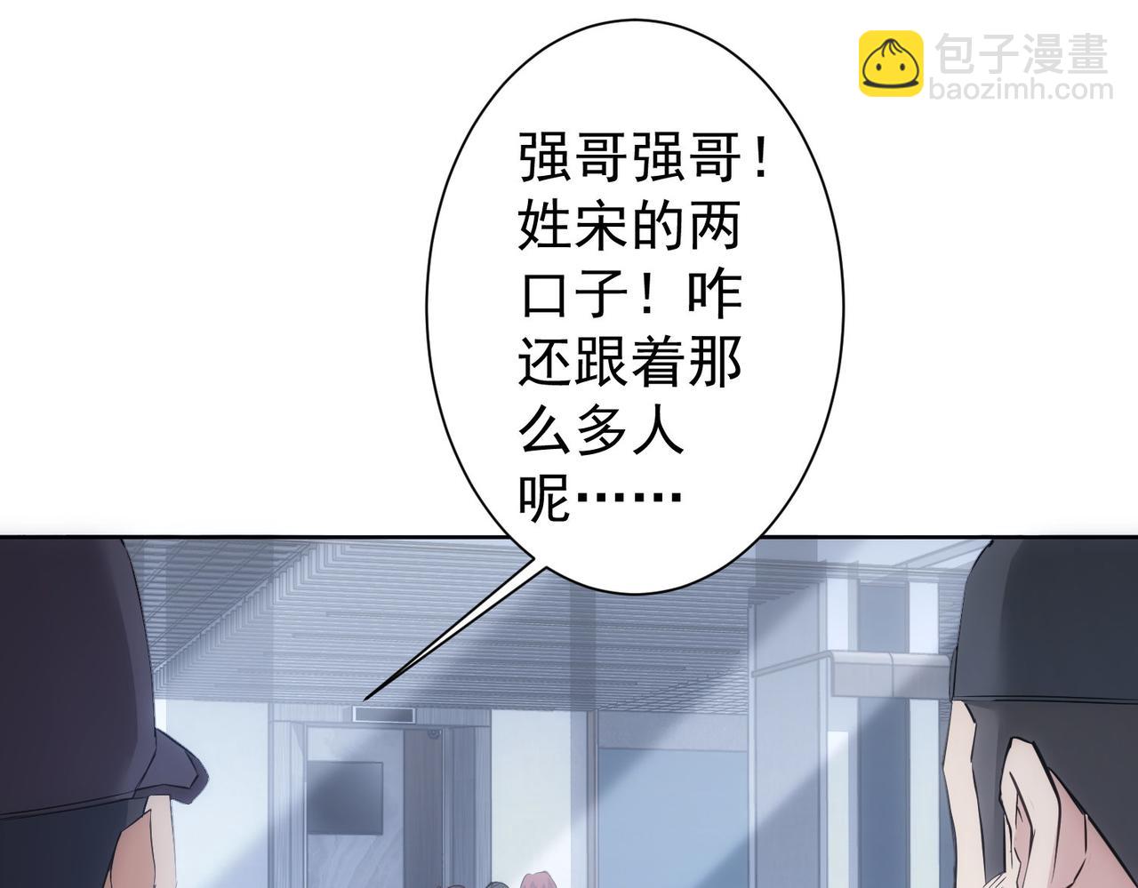 第287话 假戏真做42