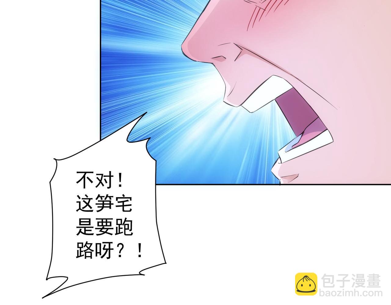 第287话 假戏真做50