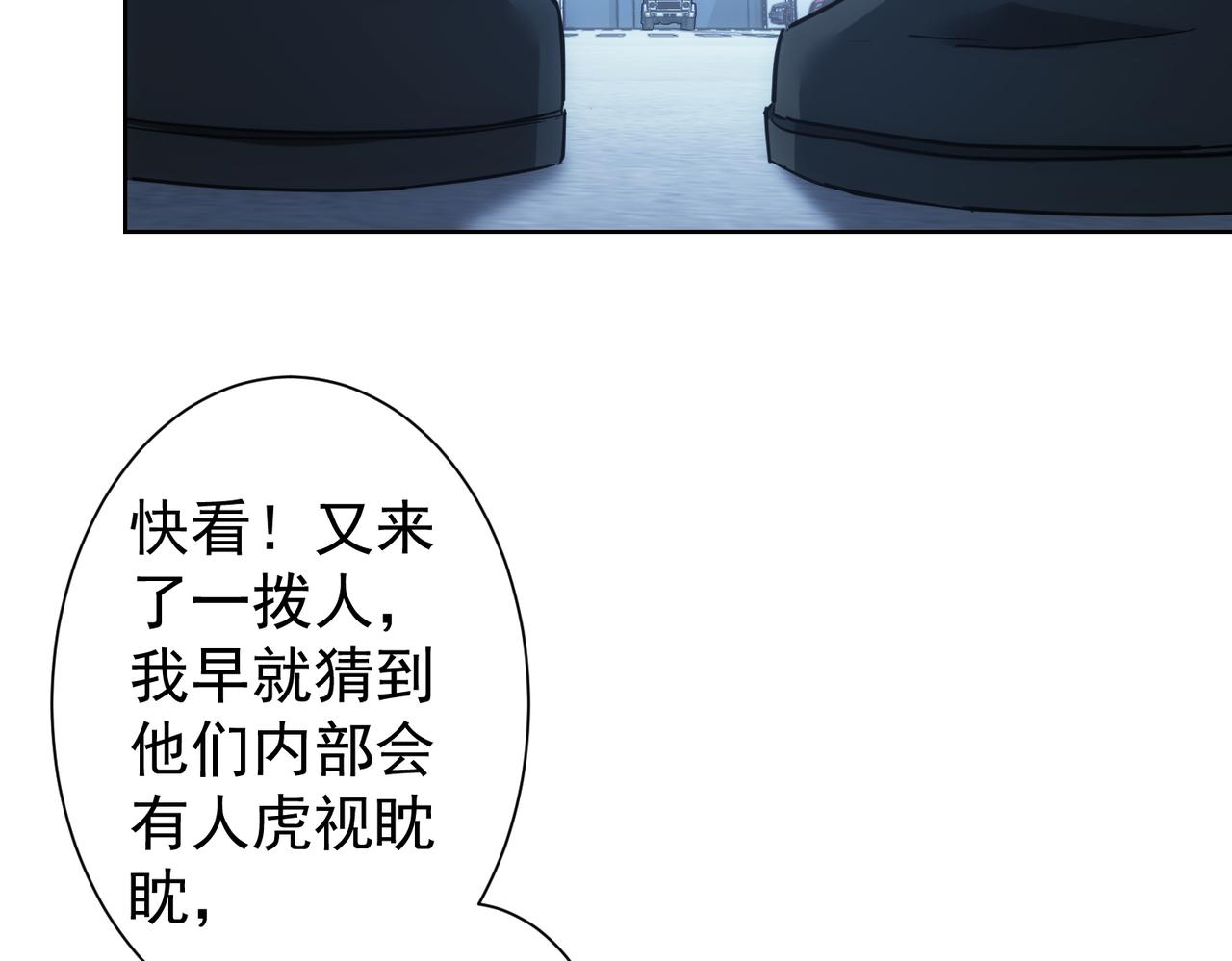 第287话 假戏真做59
