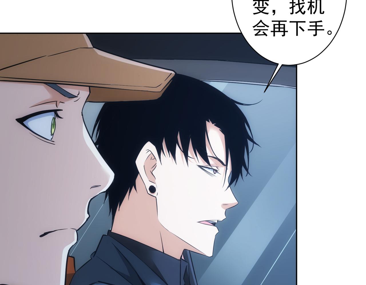 第287话 假戏真做62