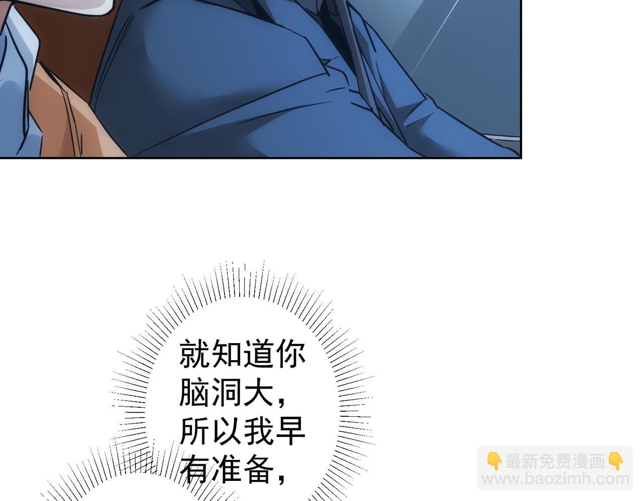 第287话 假戏真做63