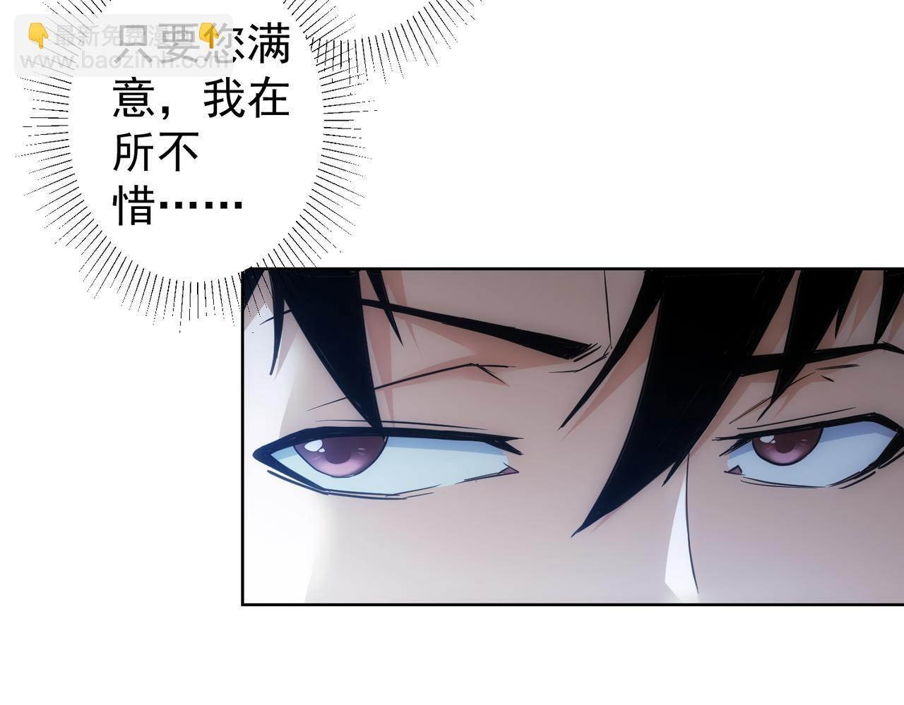 第287话 假戏真做64