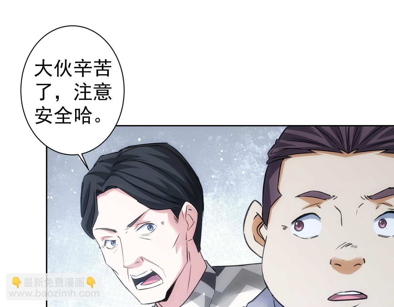第287话 假戏真做68
