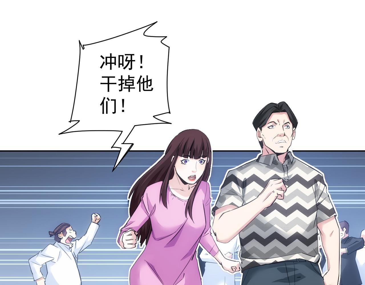 第287话 假戏真做70
